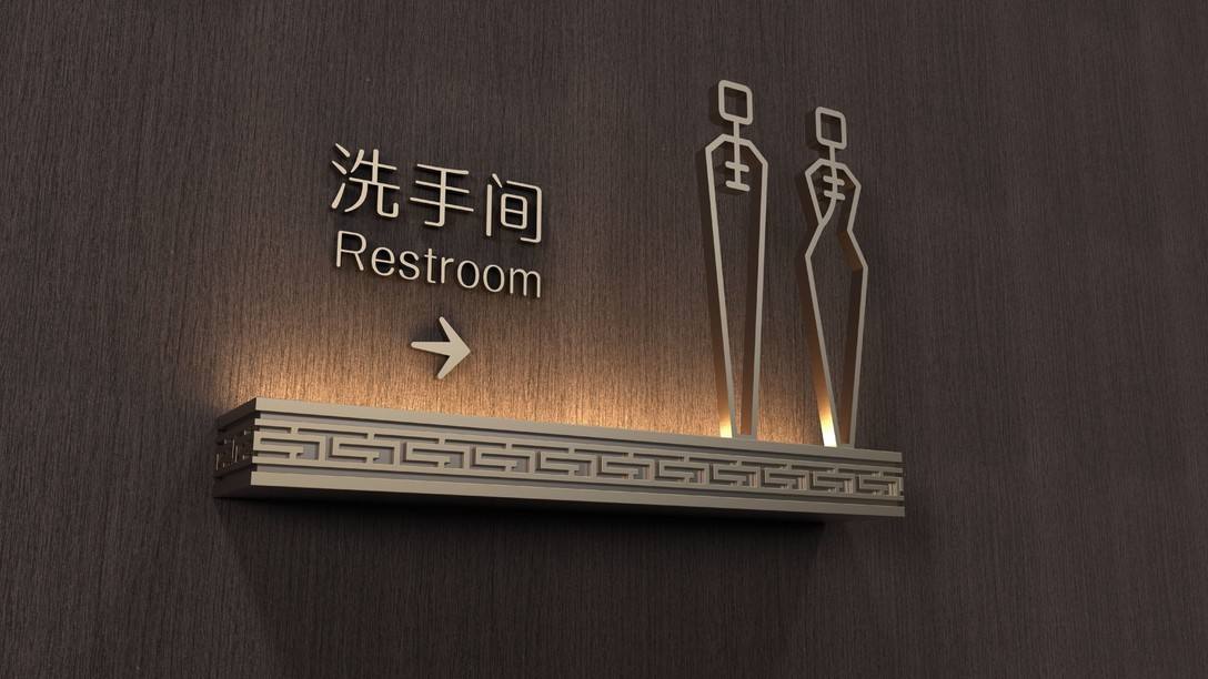 酒店門口标識指示牌室内門牌号洗手間導向(xiàng)标識牌